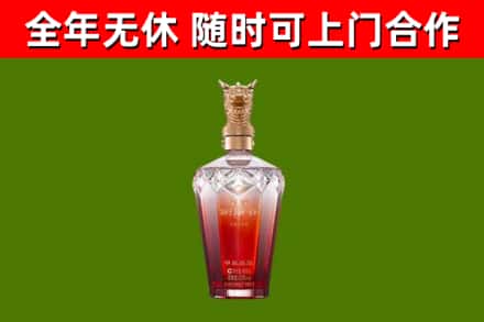 稻城县烟酒回收皇家剑南春龙年.jpg