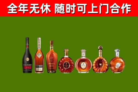 稻城县烟酒回收洋酒价格.jpg