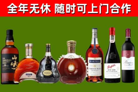 稻城县烟酒回收洋酒系列.jpg
