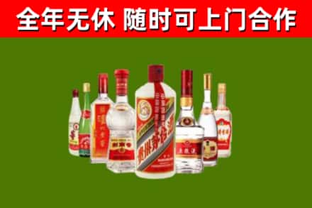 稻城县烟酒回收八大名酒.jpg