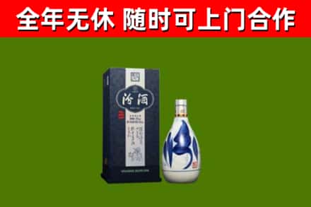 稻城县回收汾酒
