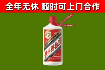 稻城县回收飞天茅台酒