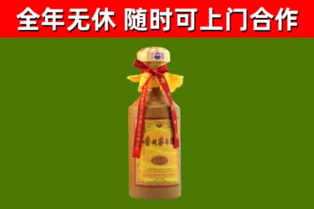 稻城县回收15年份茅台