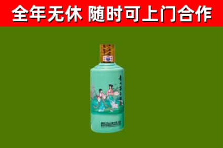 稻城县回收节气茅台酒