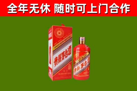 稻城县回收生肖茅台酒