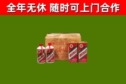 稻城县烟酒回收80年代茅台酒.jpg