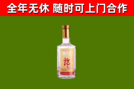 稻城县烟酒回收光瓶郎酒.jpg