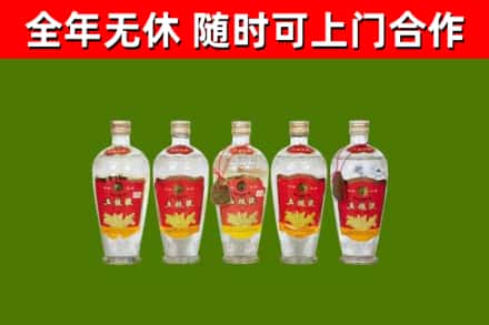 稻城县烟酒回收公斤五粮液.jpg
