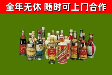 稻城县烟酒回收老白酒.jpg