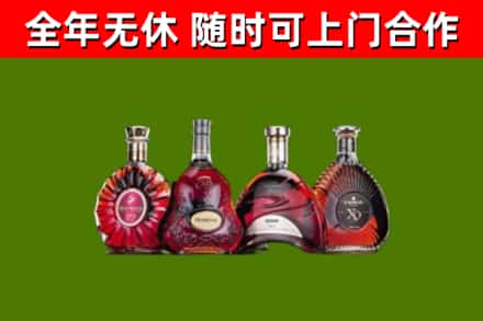 稻城县烟酒回收洋酒.jpg