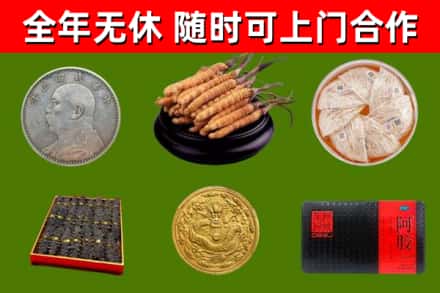 稻城县回收礼品